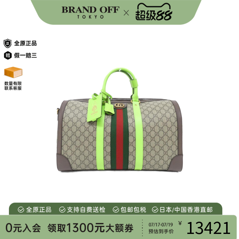 中古GUCCI古驰波士顿手提女包