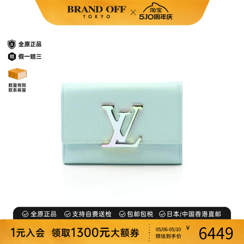 中古LV路易威登女A级95新Portefeuille Capucines牛皮短钱包绿色