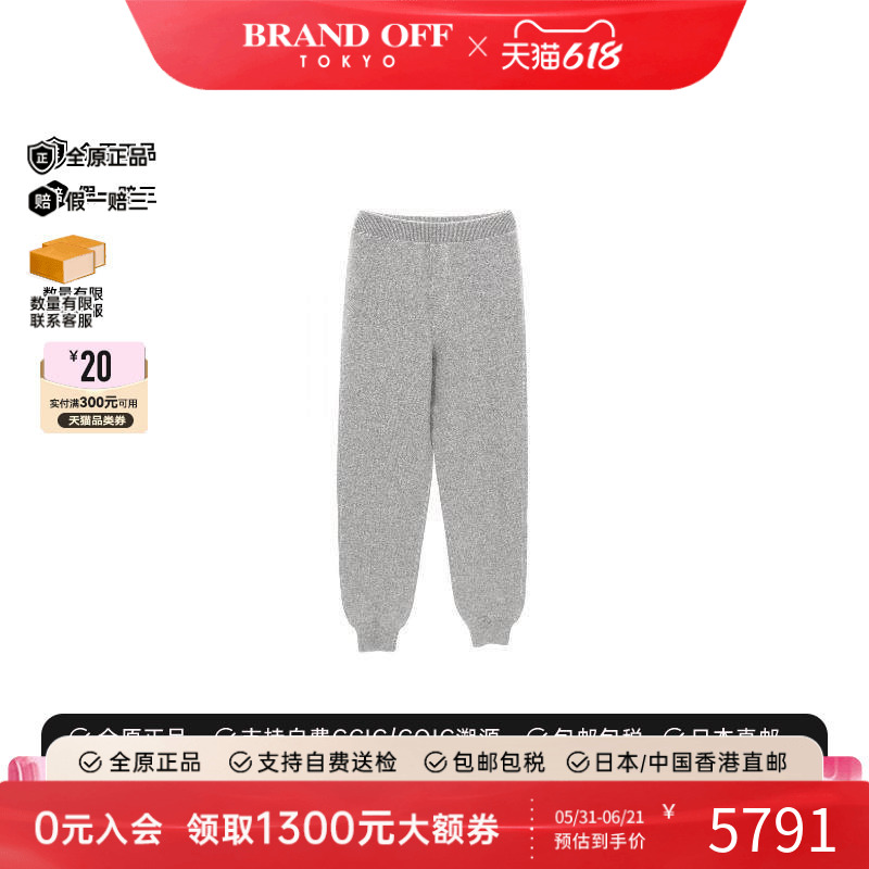 中古Prada普拉达裤子レディース