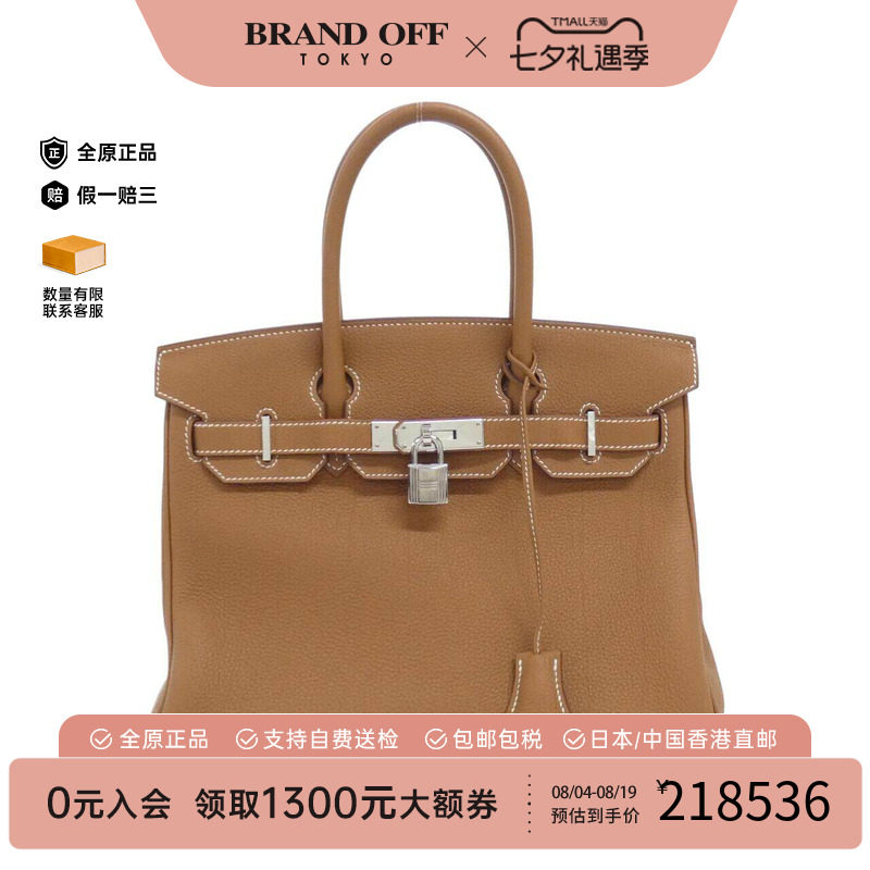 中古Hermes爱马仕女包手提包
