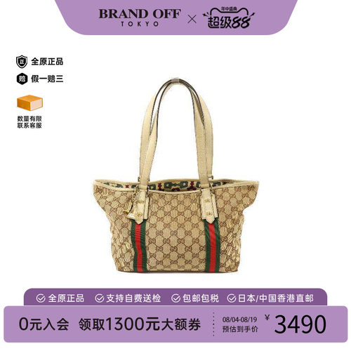 中古Gucci古驰单肩包レディース