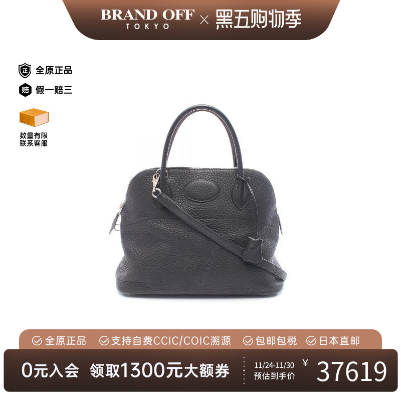 中古Hermes爱马仕手提包