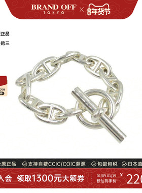 中古Hermes爱马仕手链レディース