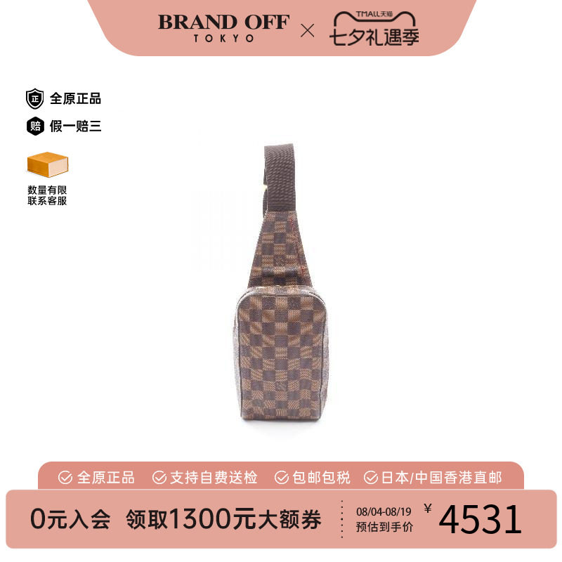 中古LV路易威登腰包メンズ