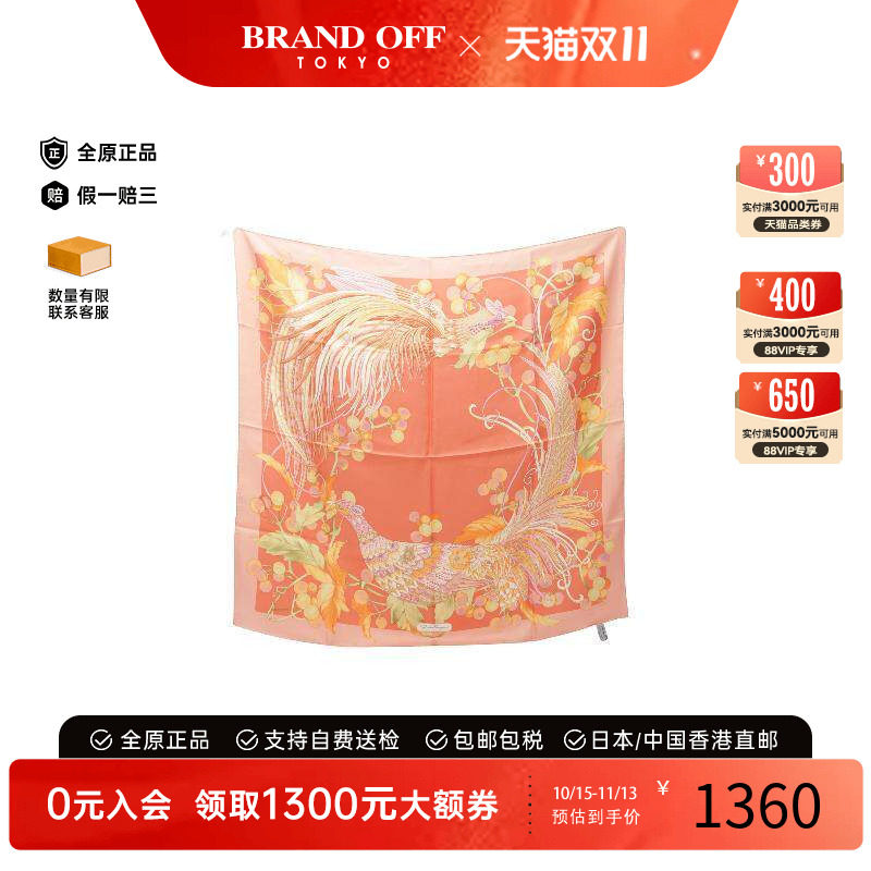 中古Ferragamo菲拉格慕围巾/丝巾