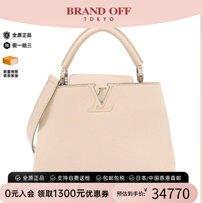 中古LV路易威登女包手提斜挎包