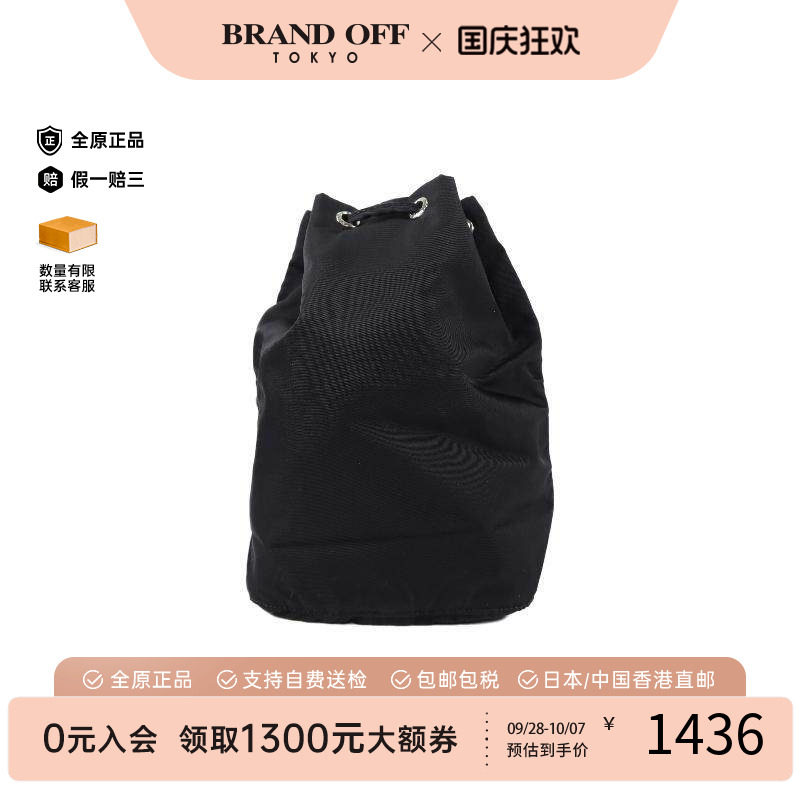 中古Prada普拉达手提包