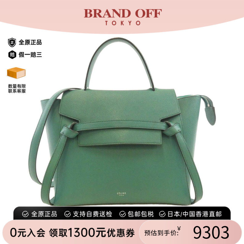 中古CELINE赛琳女包斜挎包