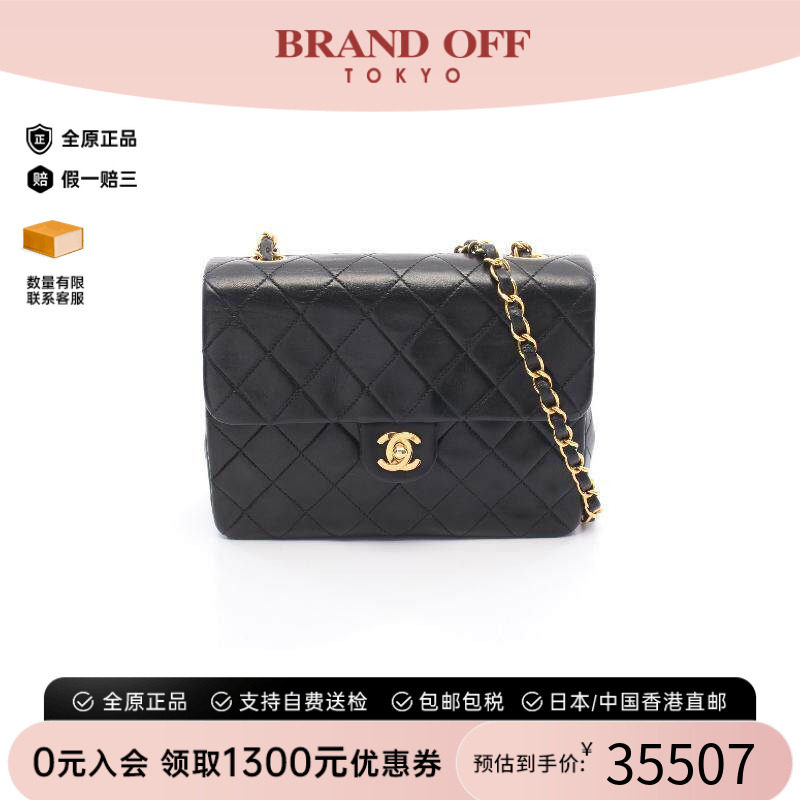 中古Chanel香奈儿斜挎包