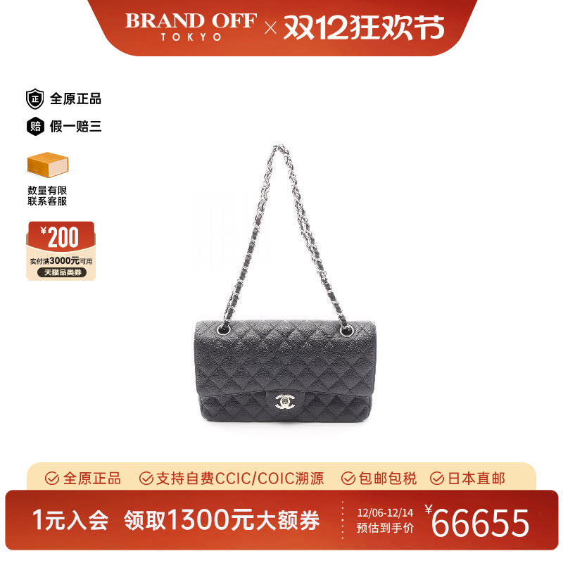 中古Chanel香奈儿单肩包