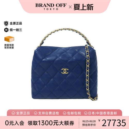 中古Chanel香奈儿斜挎包