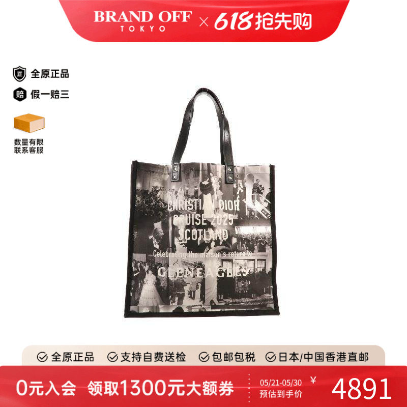 中古Dior迪奥女包A级95新tote bag托特包帆布托特包黑色时尚HK