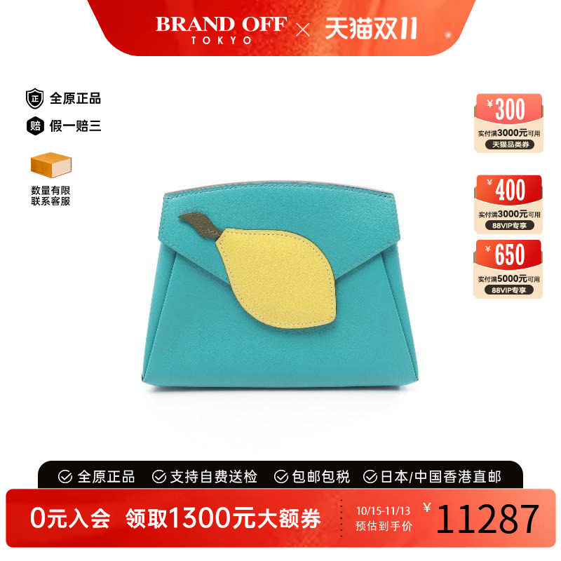 中古Hermes爱马仕化妆包