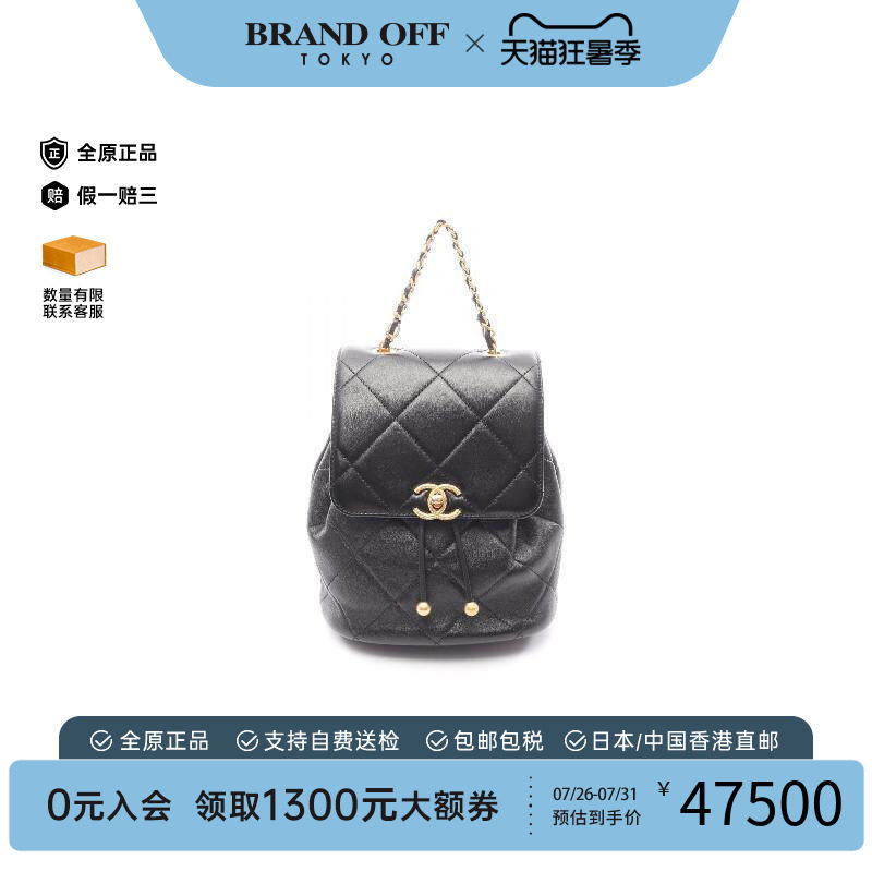 中古Chanel香奈儿双肩包