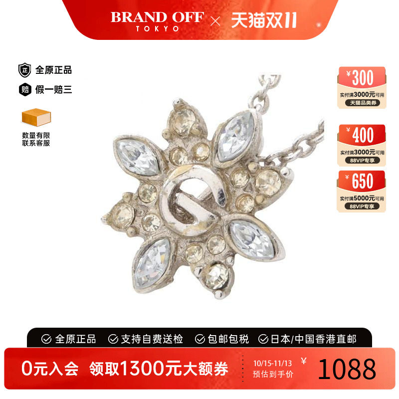 中古Givenchy纪梵希项链