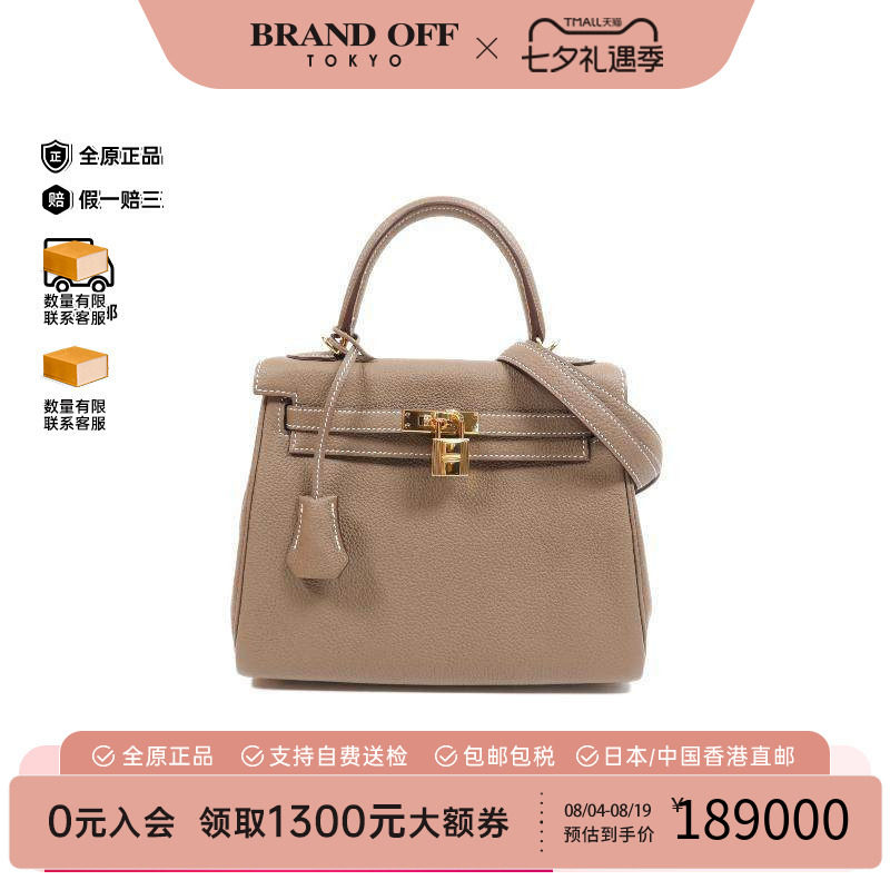 中古Hermes爱马仕斜挎包