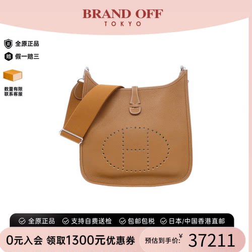 中古Hermes爱马仕95新斜挎包