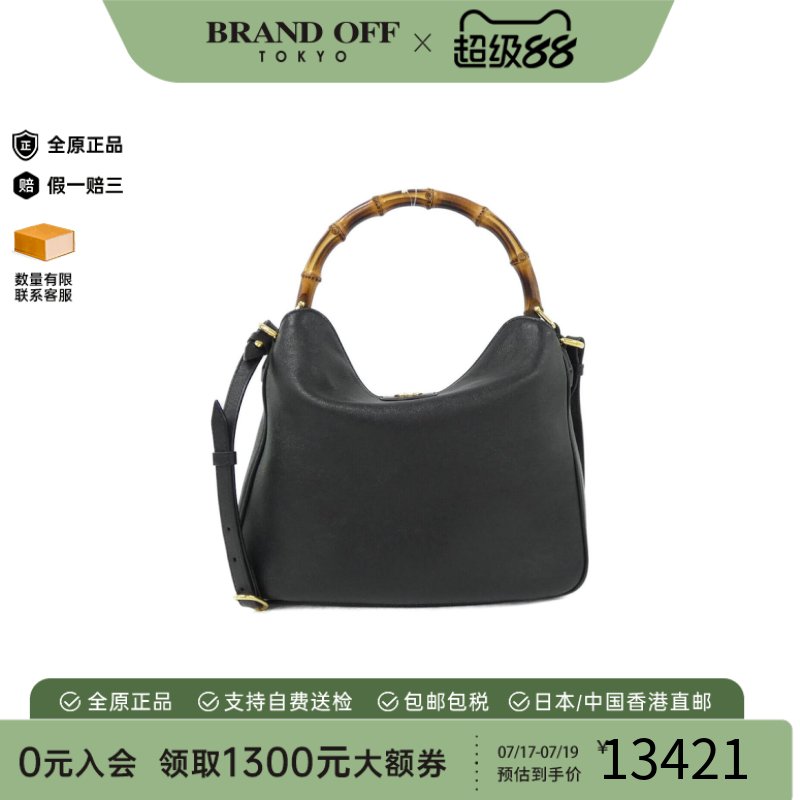 中古GUCCI古驰女包斜挎包