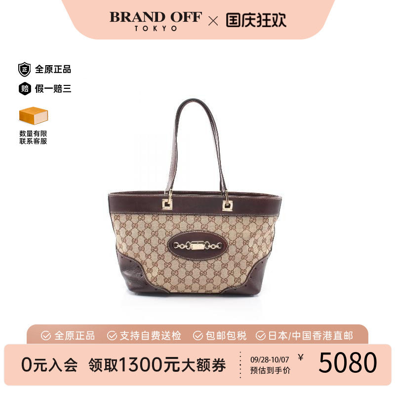 中古-日本进口Gucci古驰托特包