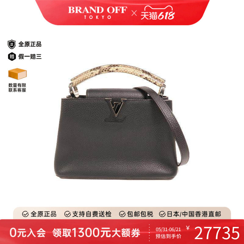 中古LV路易威登女包A级95新Capucines卡普辛牛皮斜挎包黑色正品