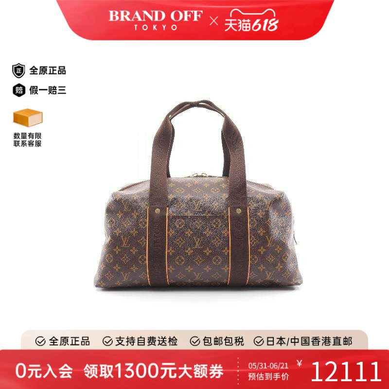 中古LV路易威登男包A级95新Boston bag波士顿包手提包正品时尚