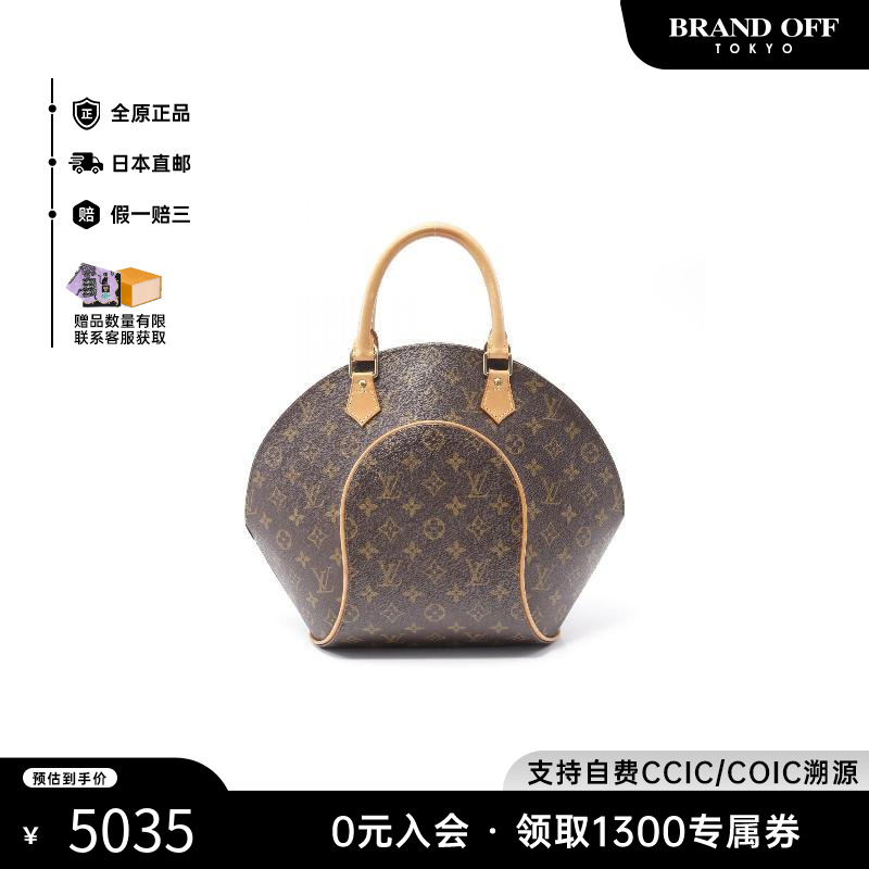中古LV路易威登手提包レディース