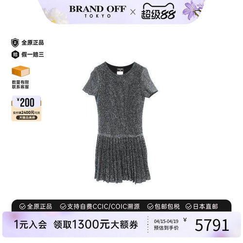 中古Chanel香奈儿上衣レディース