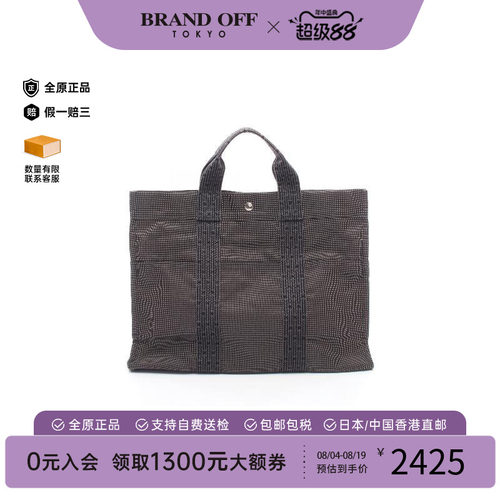 中古Hermes爱马仕托特包