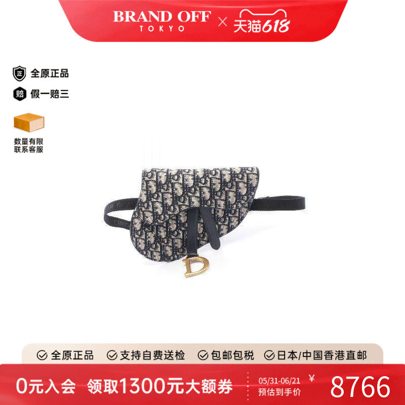 中古Dior迪奥腰包レディース帆布