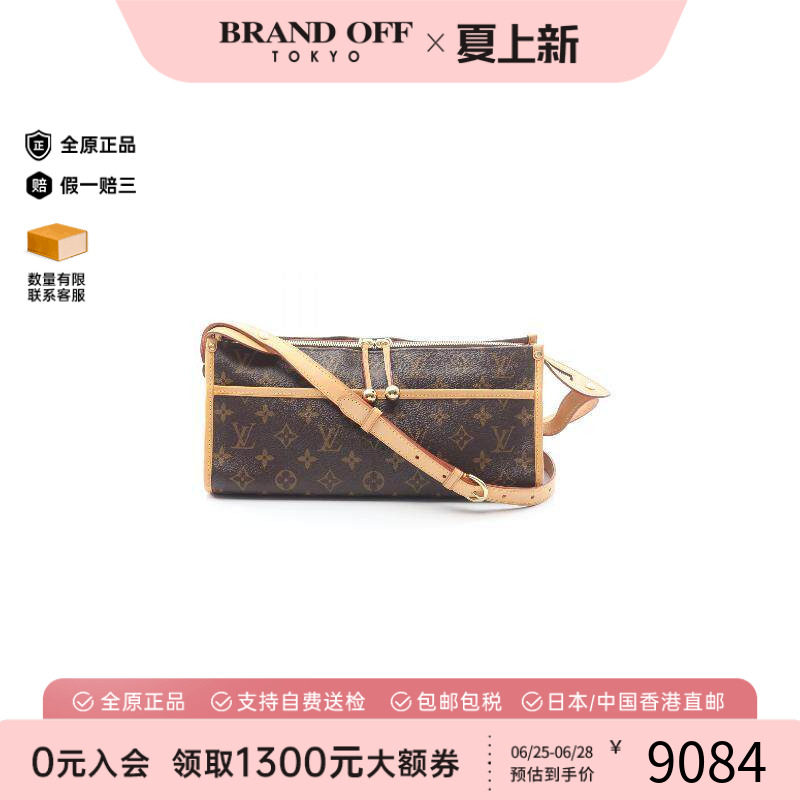 中古LV路易威登斜挎包レディース
