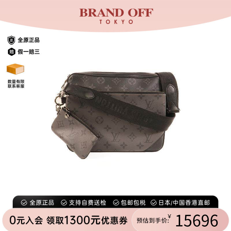 中古LV路易威登男包A级95新Trio Messenger涂层/防水帆布斜挎包