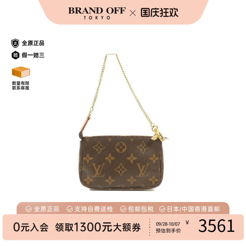 中古LV路易威登手提包レディース