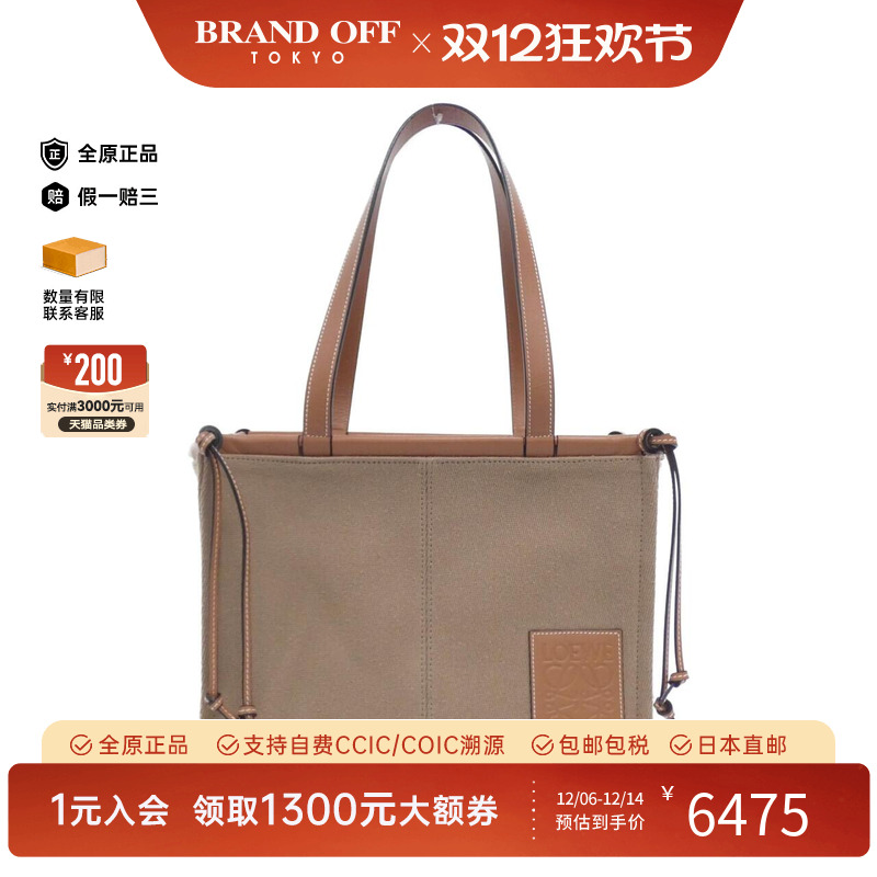 中古LOEWE罗意威女包手提包