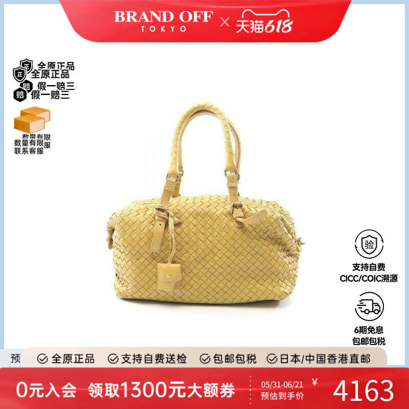 中古Bottega Veneta葆蝶家女包B级9新Intrecciato编织牛皮手提包