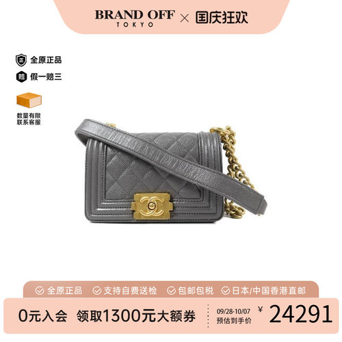 中古Chanel香奈儿斜挎包
