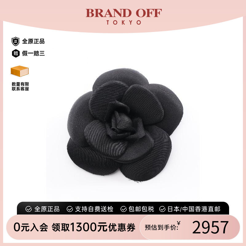 中古Chanel香奈儿胸针レディース