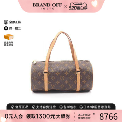 中古LV路易威登手提包レディース