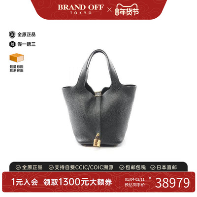 中古Hermes爱马仕手提包