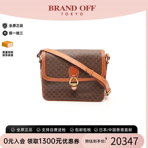 中古Celine赛琳斜挎包レディース