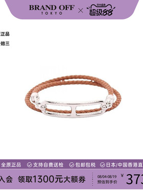 中古Hermes爱马仕手链レディース