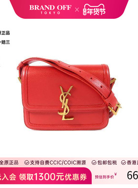 中古YSL圣罗兰女包B级9新Shoulder bag肩包牛皮单肩包红色