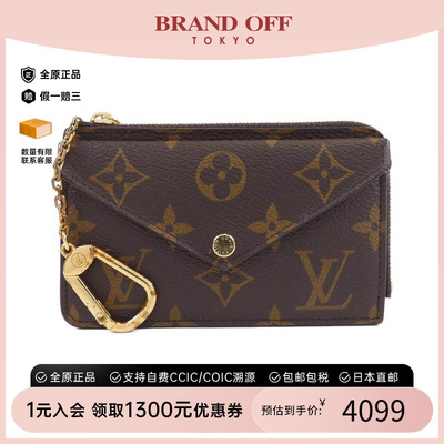 中古LV路易威登A级95新Porte Carte Recto Verso Card Case钱包