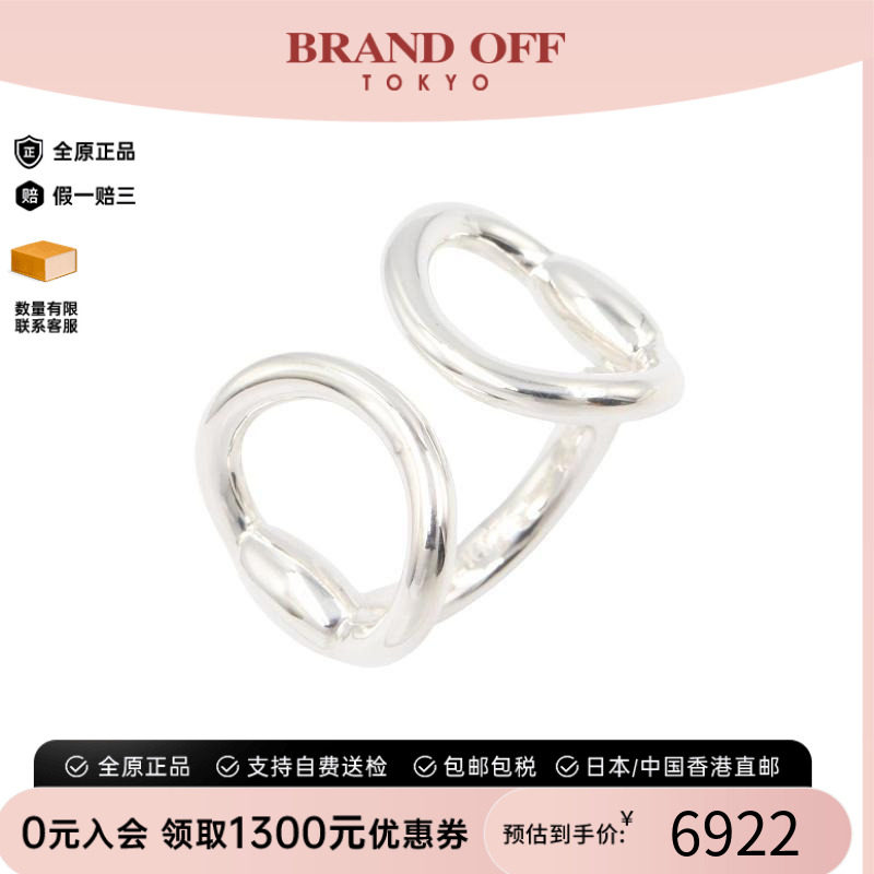 中古Hermes爱马仕戒指レディース