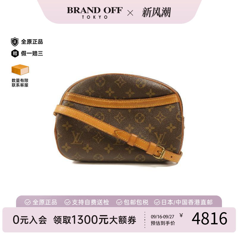中古LV路易威登斜挎包レディース