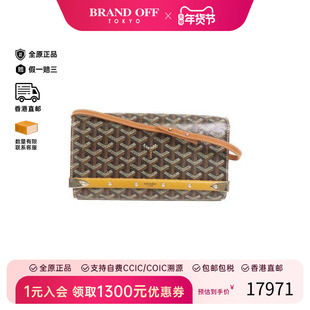中古Goyard戈雅女包A级95新Shoulder bag肩包涂层/防水帆布单肩包