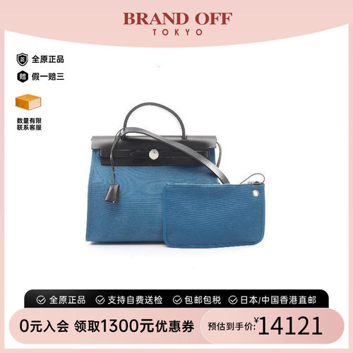 中古Hermes爱马仕手提包