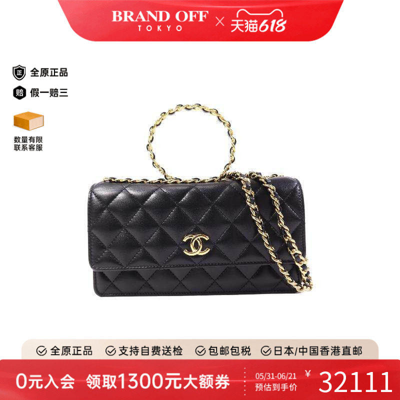 中古Chanel香奈儿女包A级95新Wallet On Chain链条钱包WOC斜挎包