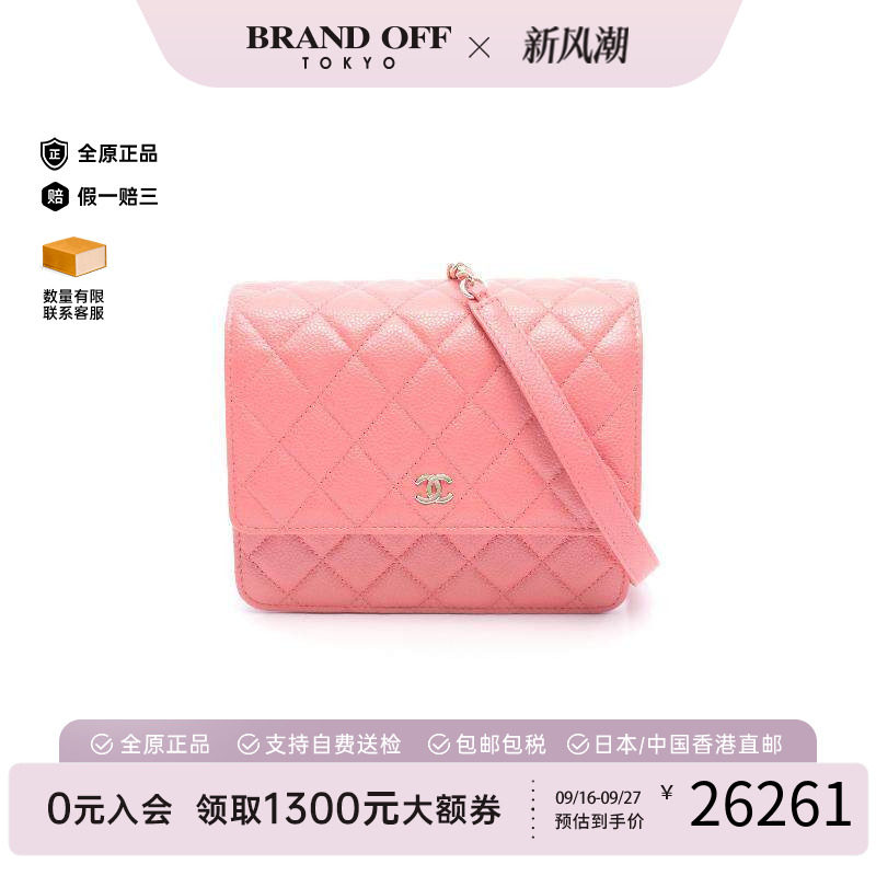 中古Chanel香奈儿斜挎包