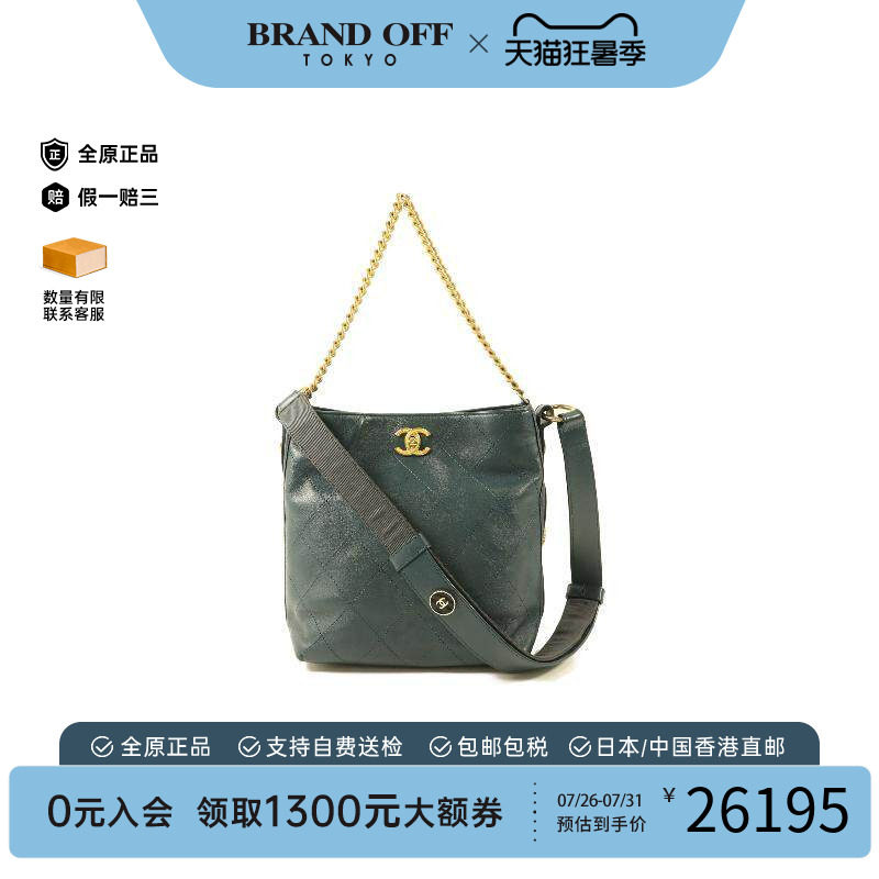 中古Chanel香奈儿斜挎包