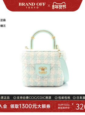 中古Chanel香奈儿女包A级95新Vanity化妆包呢子/粗花呢斜挎包绿色